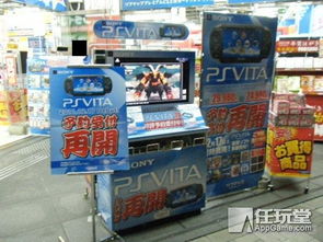 解析網絡文化話題 為何“蘋果公司禁止美少女在游戲中吃香蕉”？