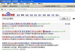 深圳企業建站市場分析 關鍵詞“深圳企業網站建設”的競爭性與機遇
