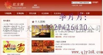 深圳企業網站建設 從營銷型到外貿門戶，構建數字化時代的商業橋梁