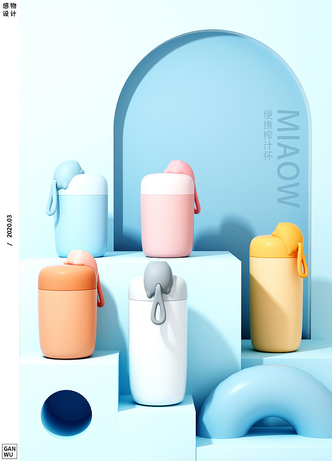 家居日用新視角 產品設計如何提升生活品質